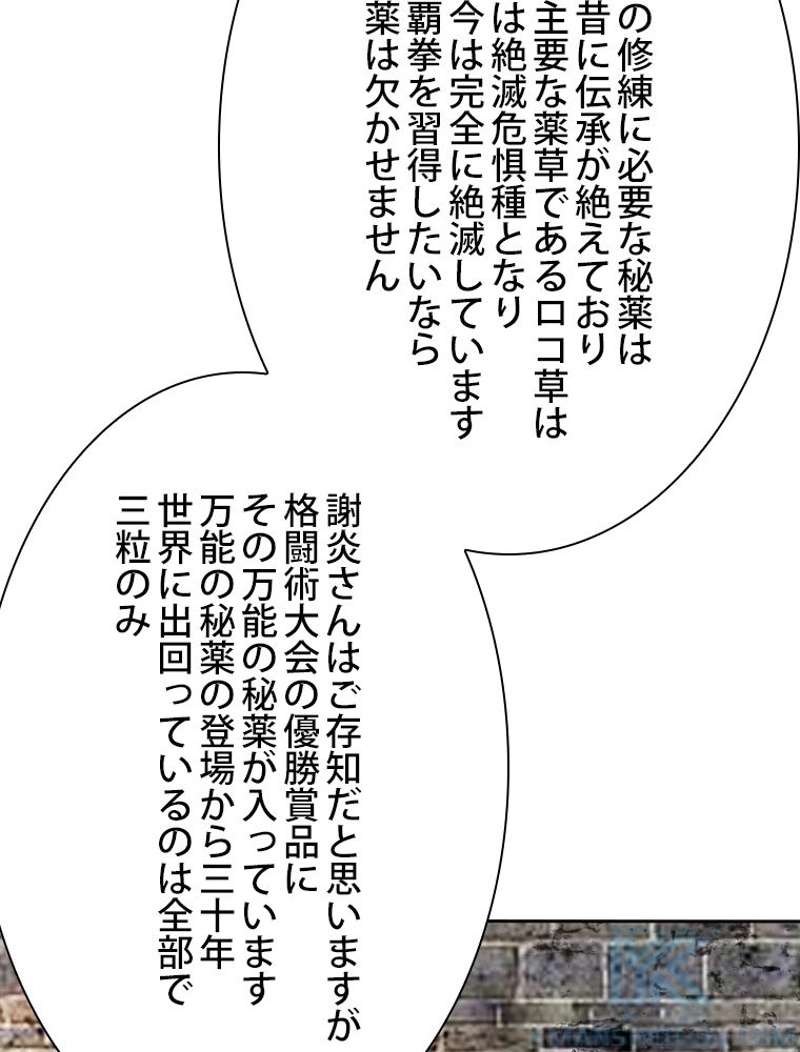 P88