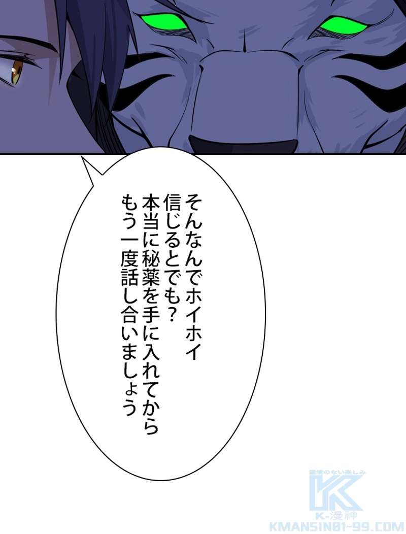 P94