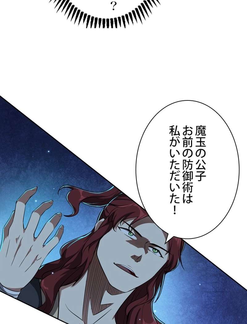 P54