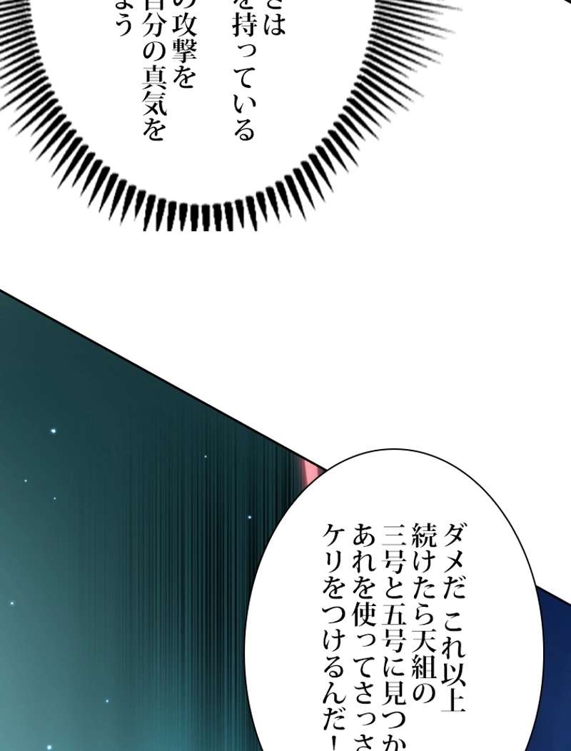 P66