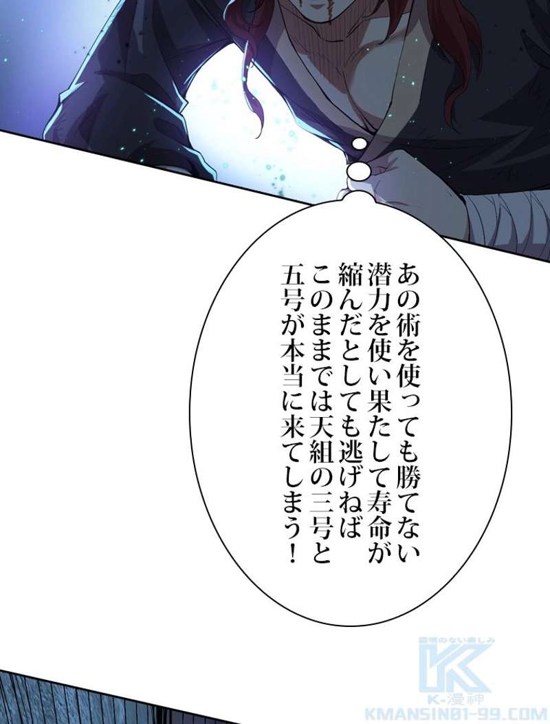 P82