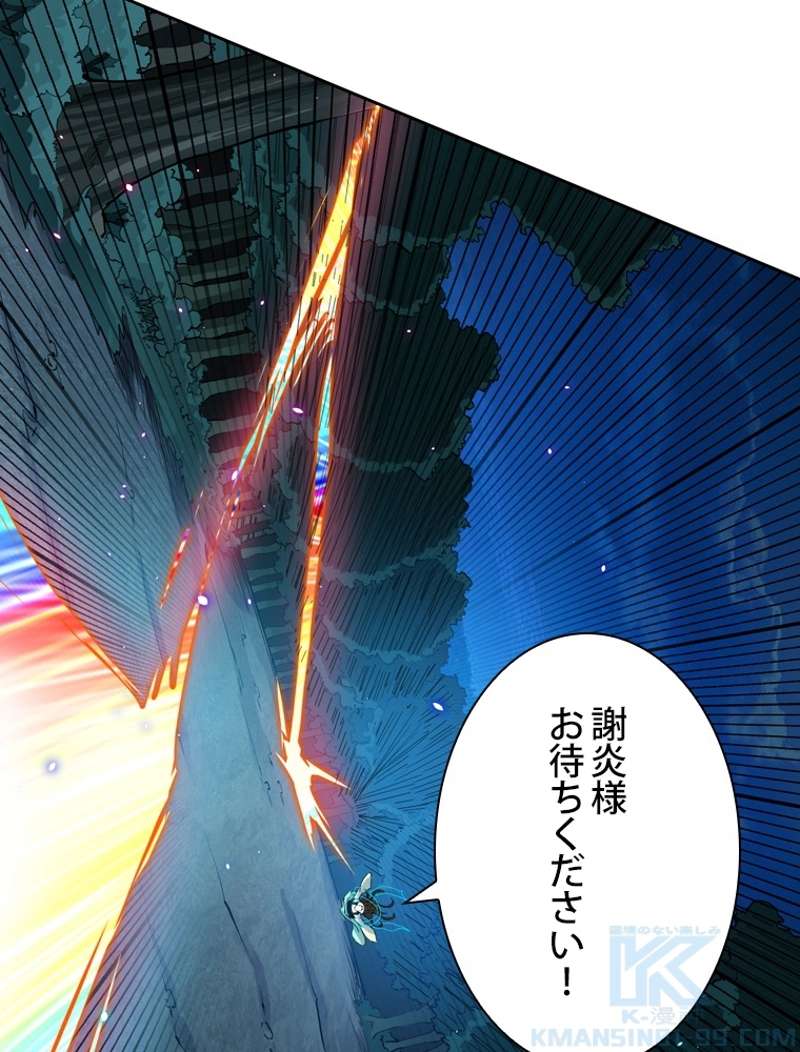 P94