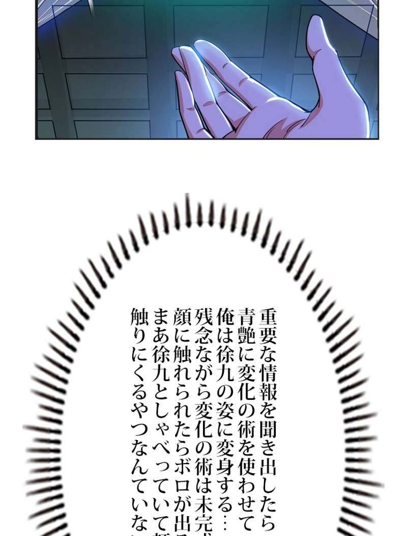 P69