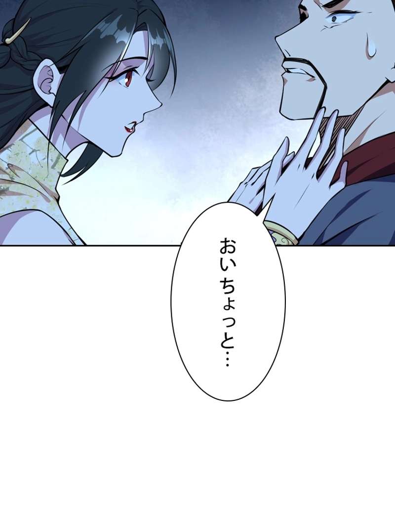 P81