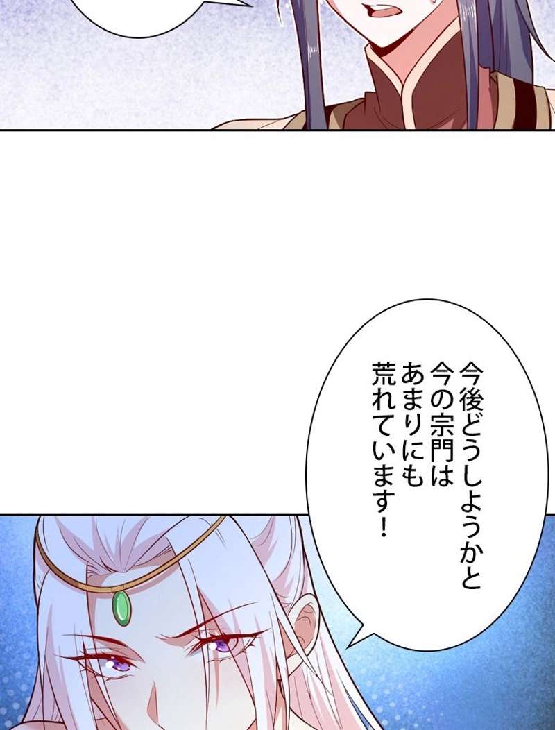 P48