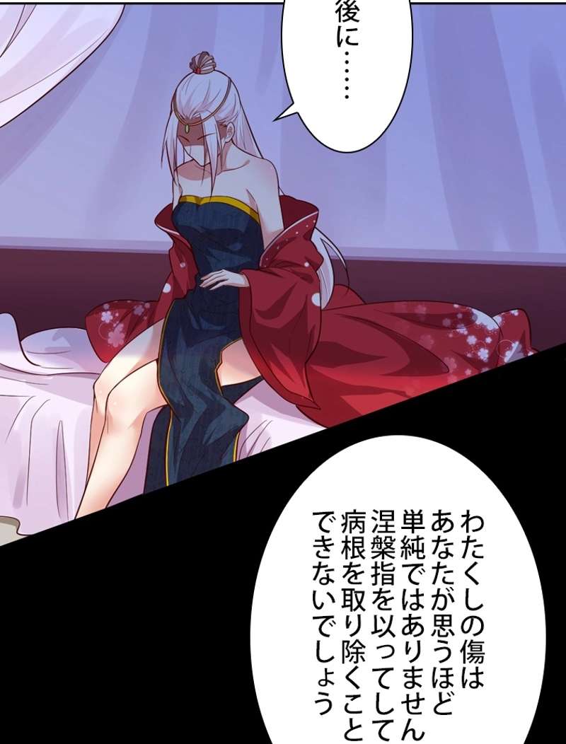 P56