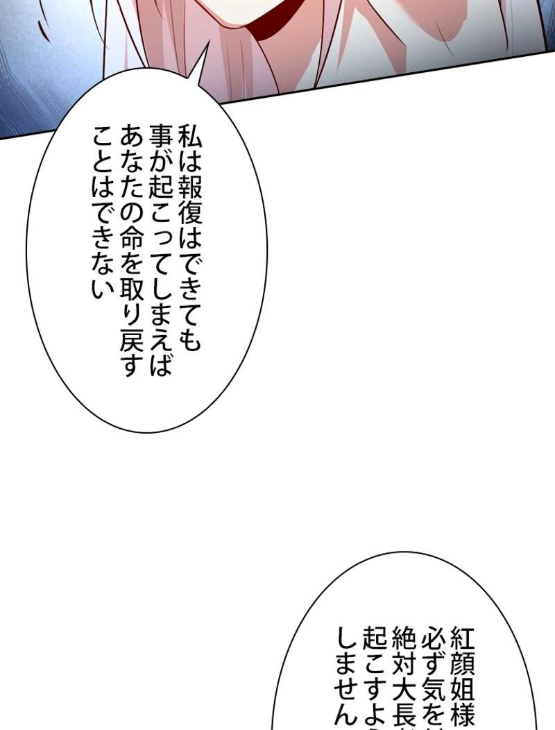 P78