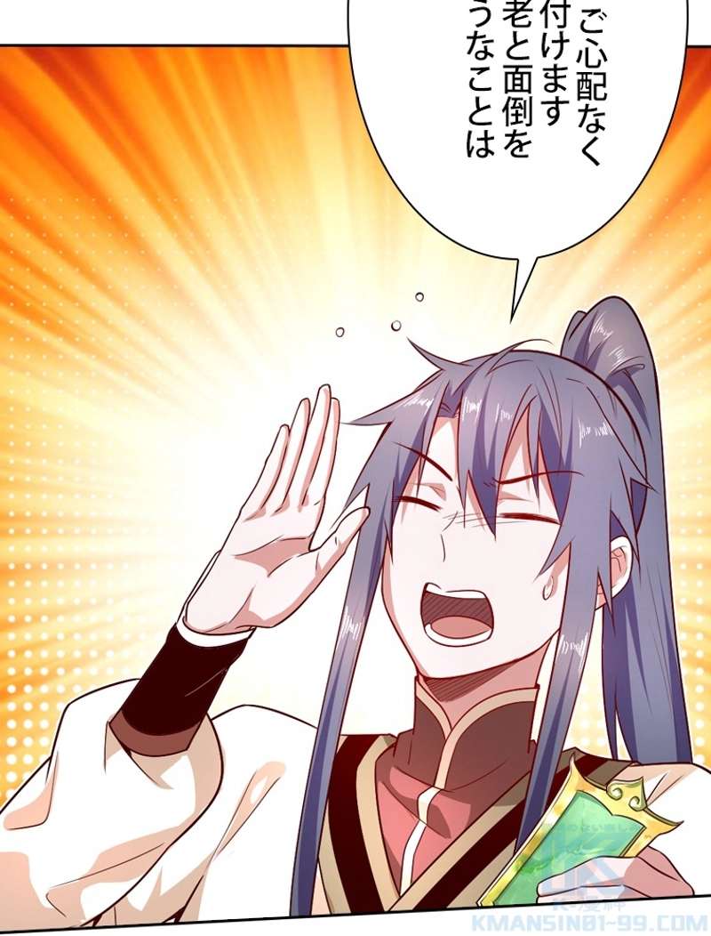 P79