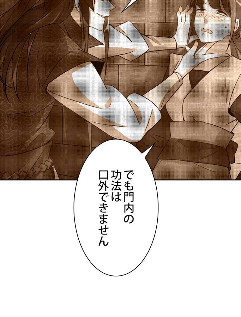 P44