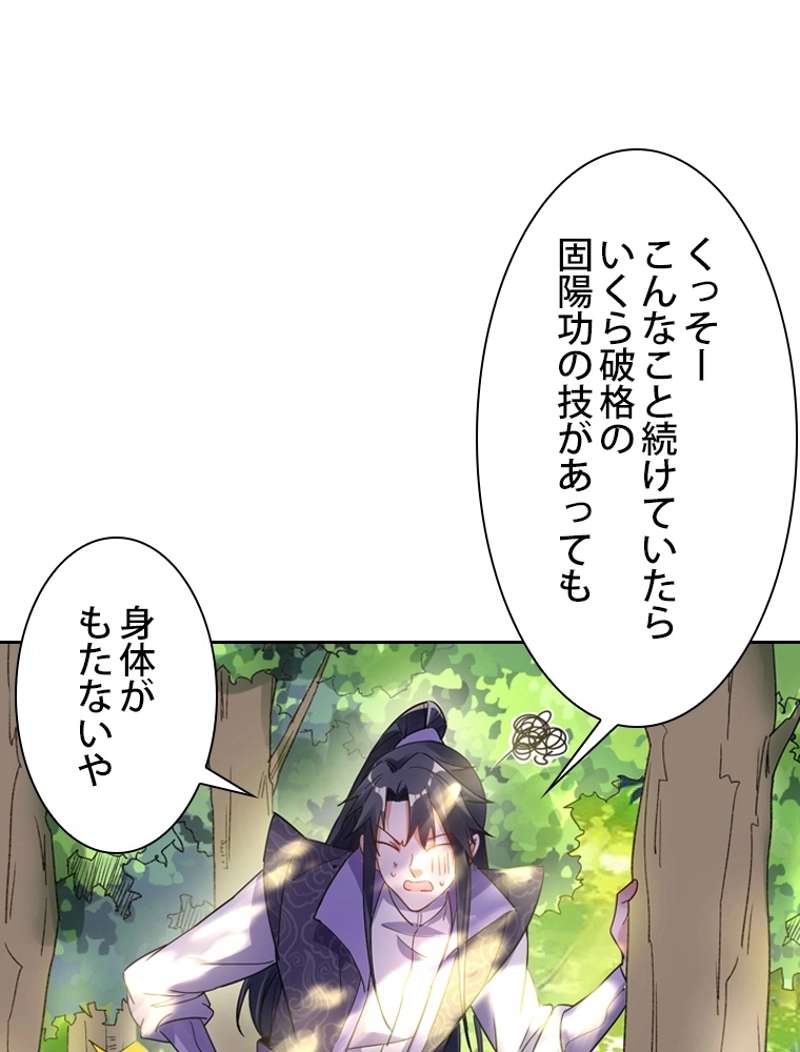 P48