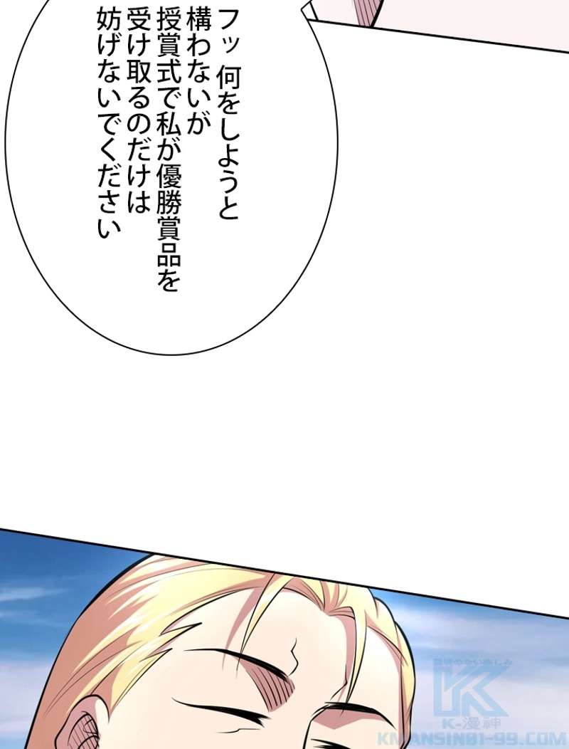 P52
