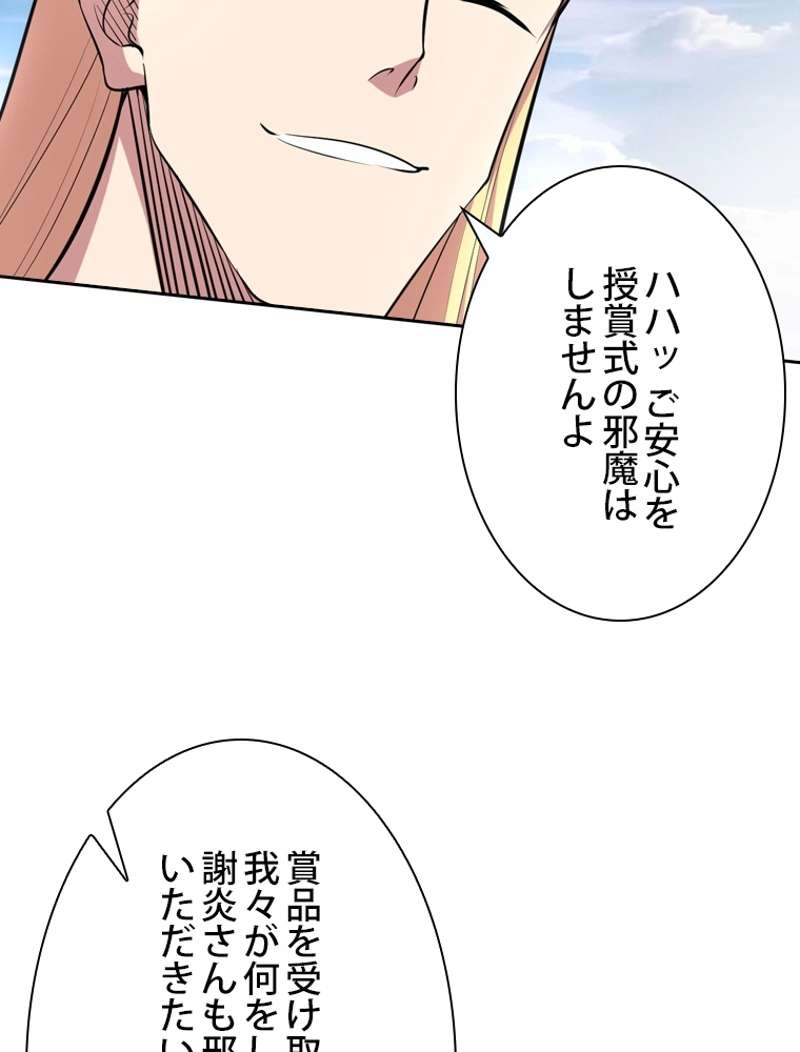 P53