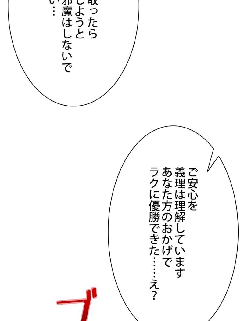 P54