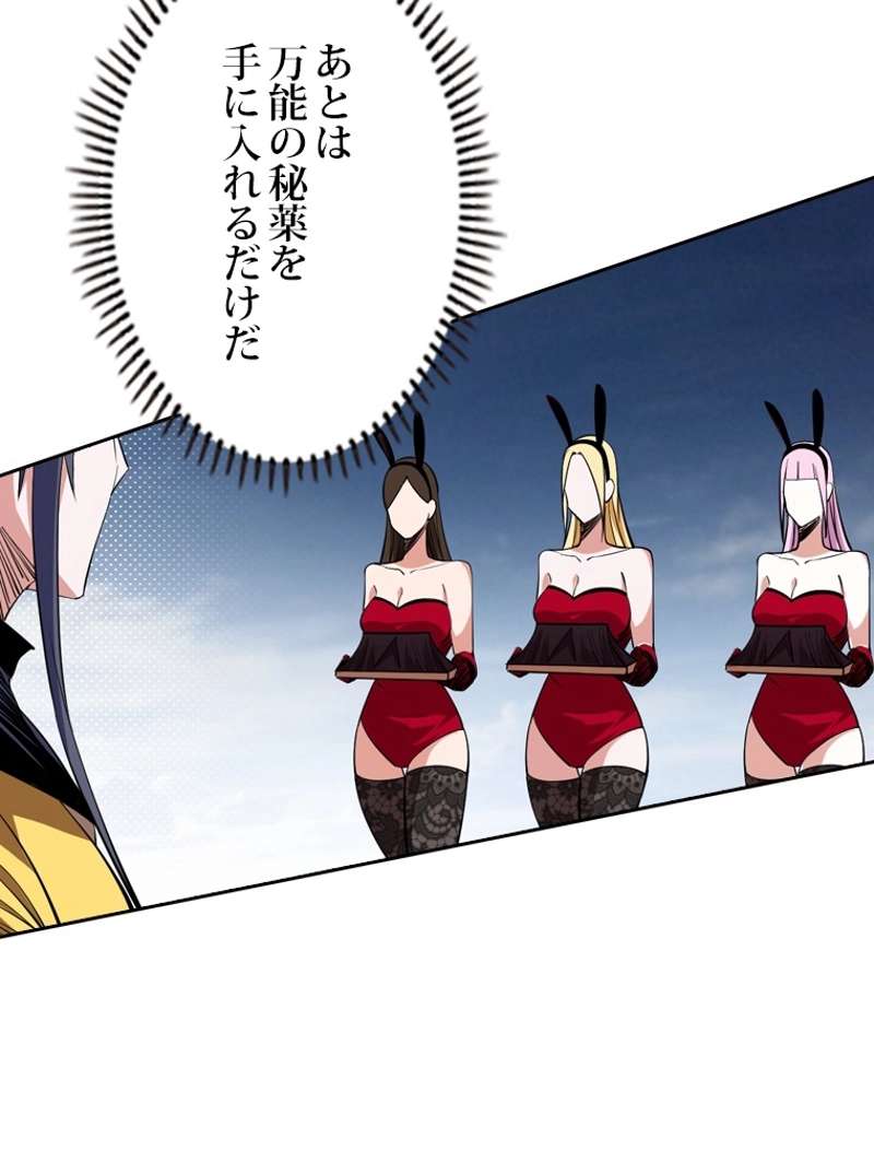P87