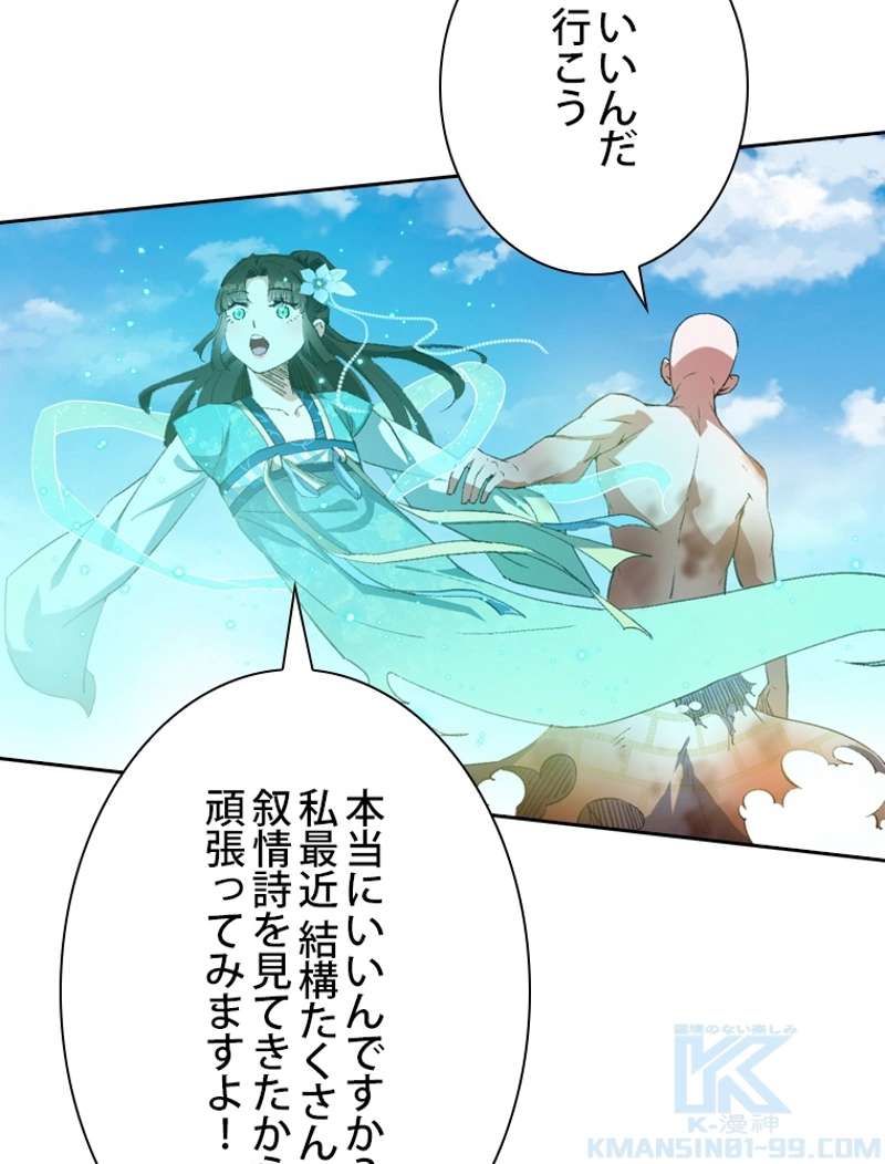 P49