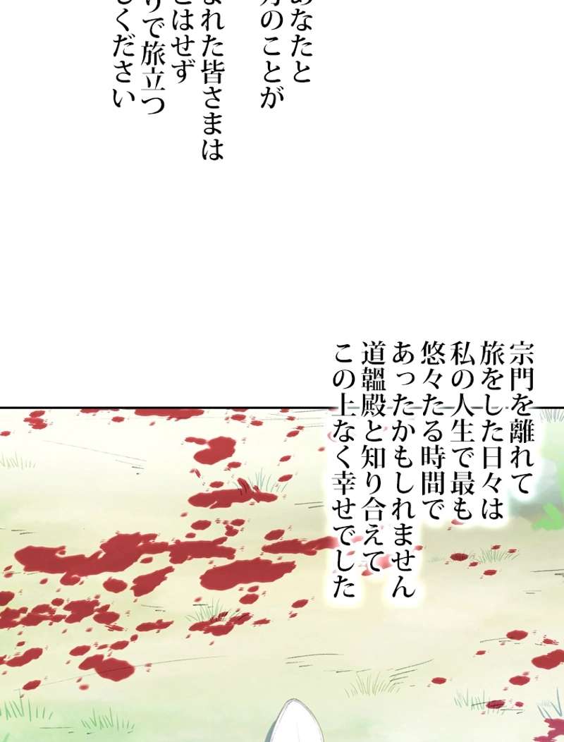 P59