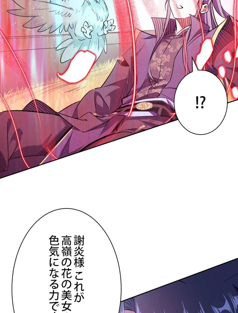 P87