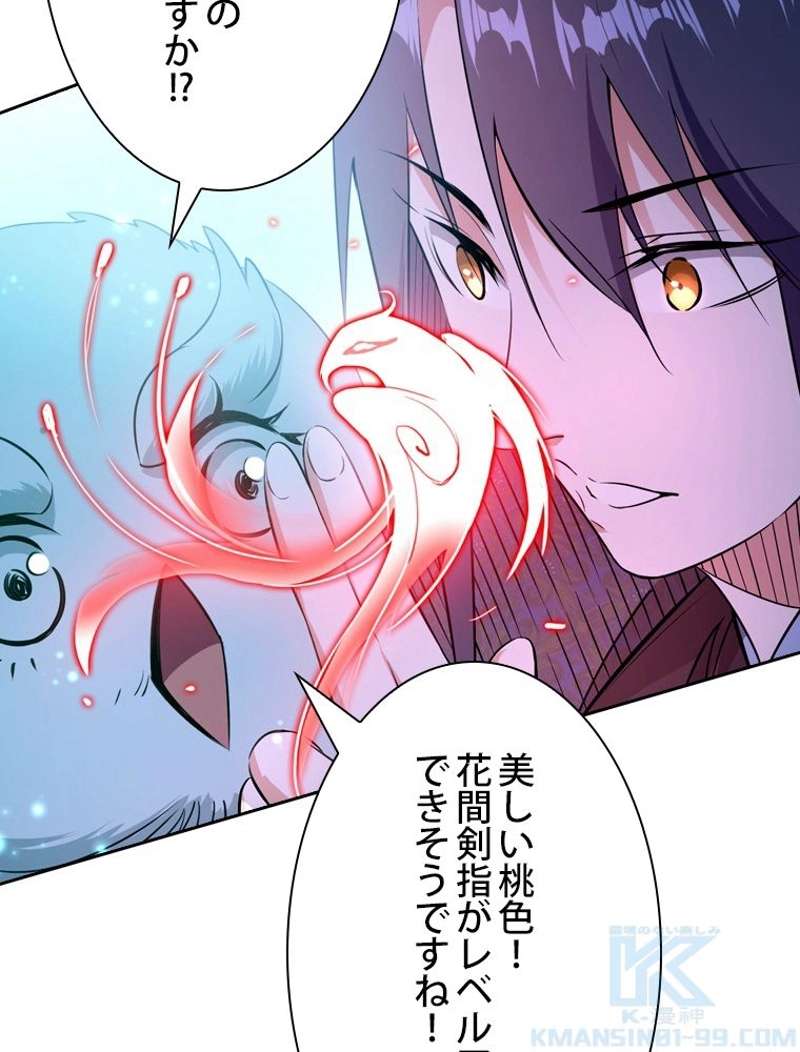 P88