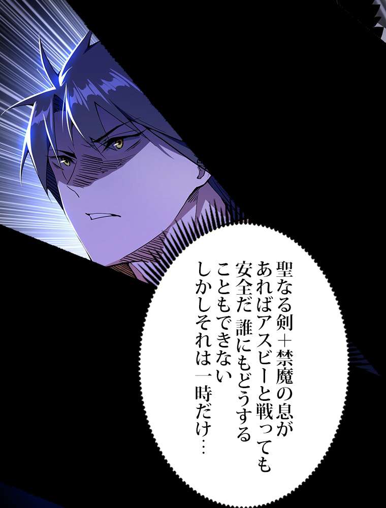 P87