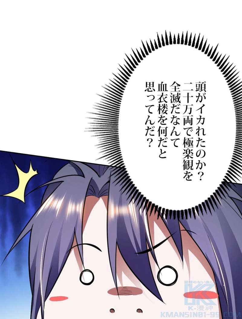 P46