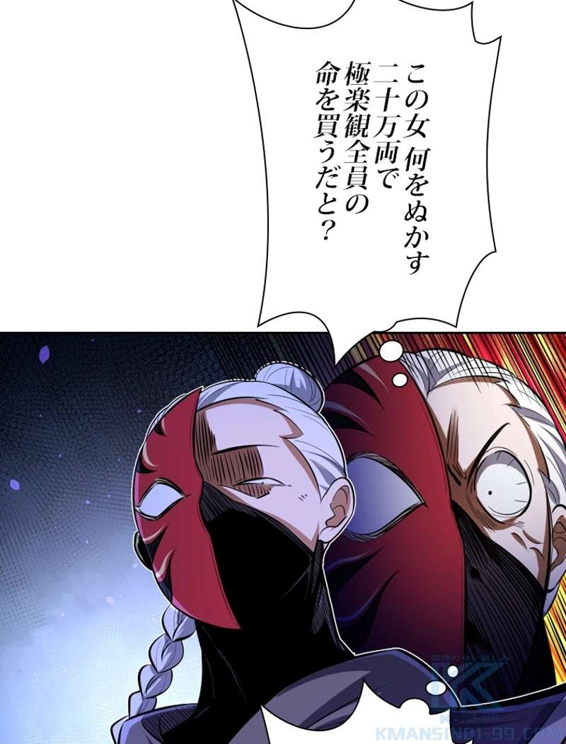 P49