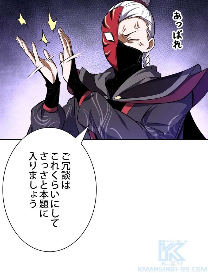 P52