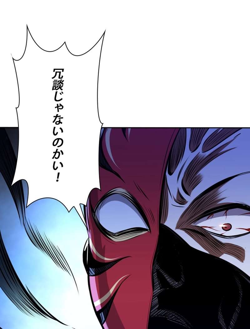 P54