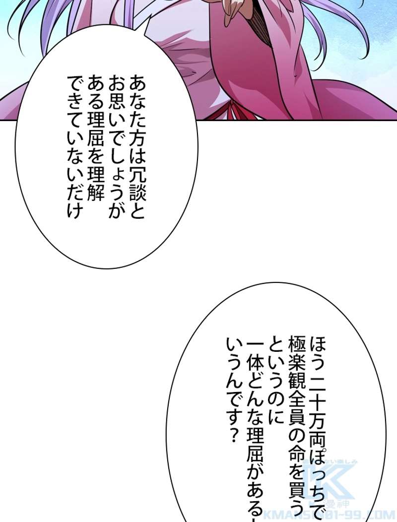 P61