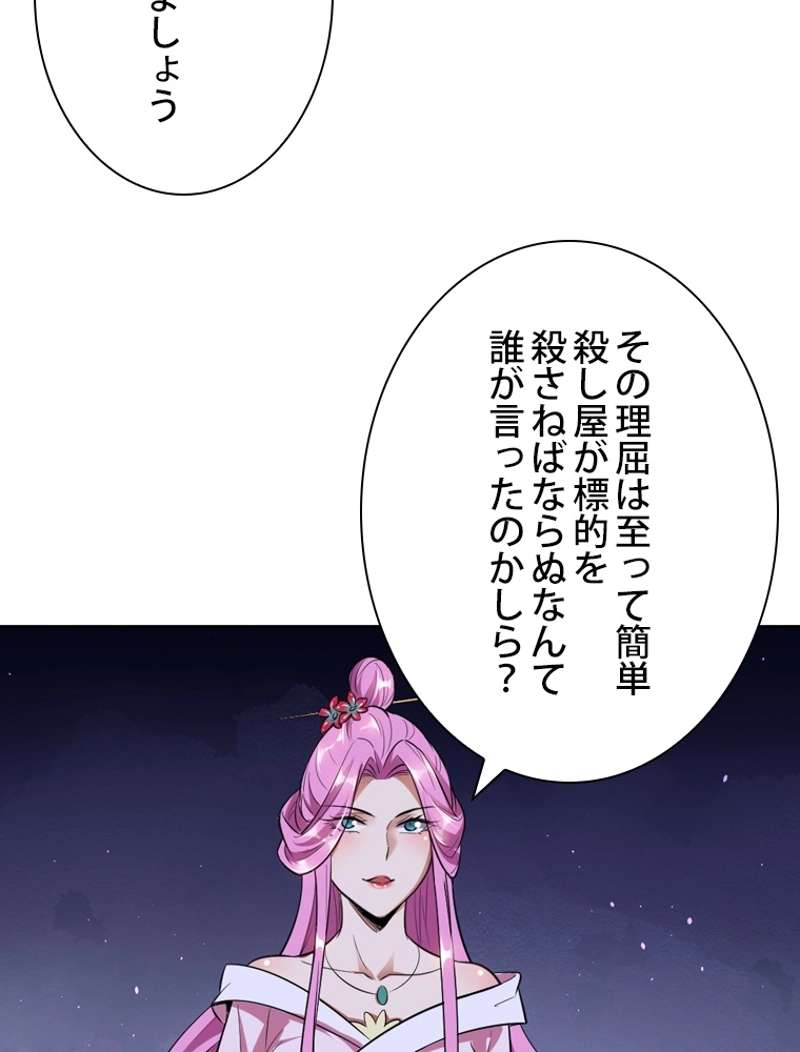 P63