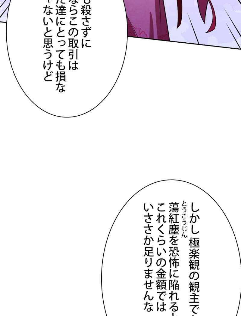 P74
