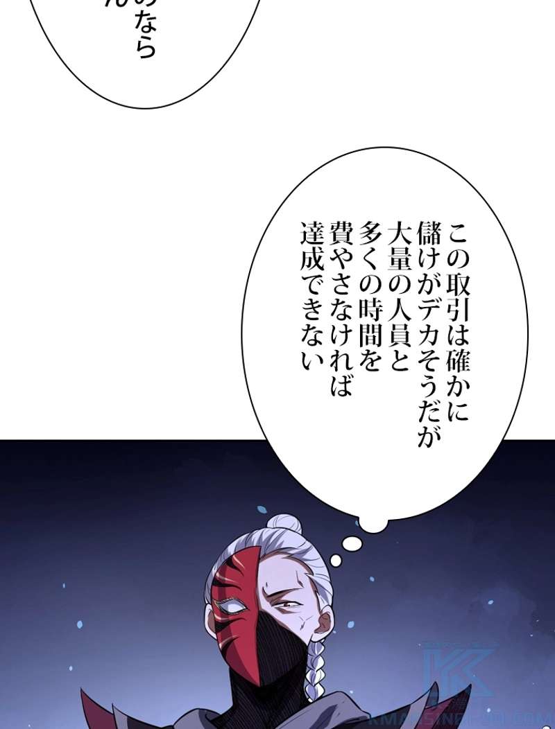 P76