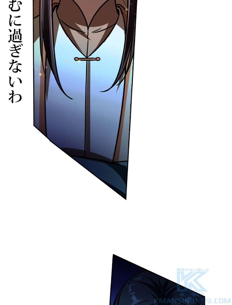 P52
