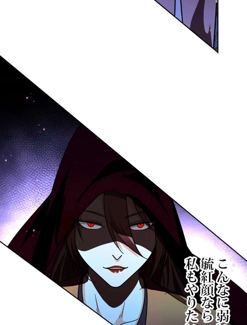 P54