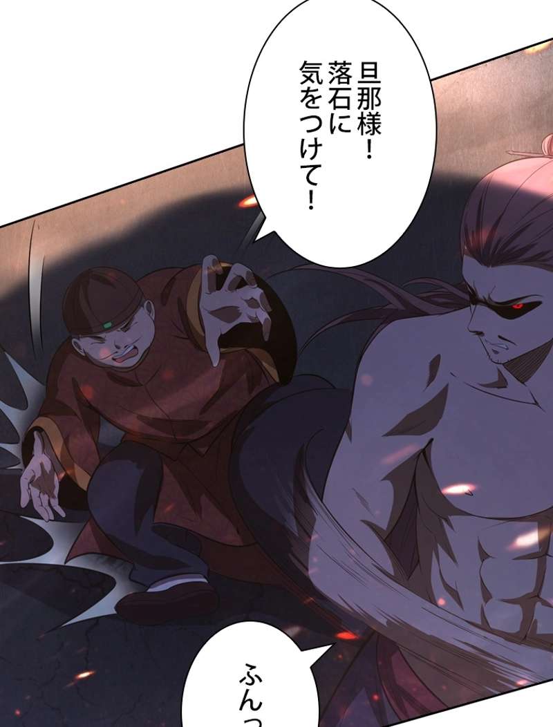 P59
