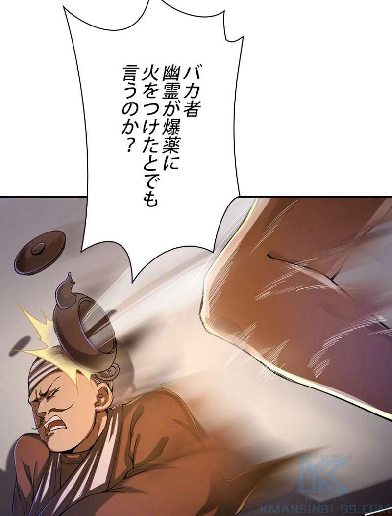 P76