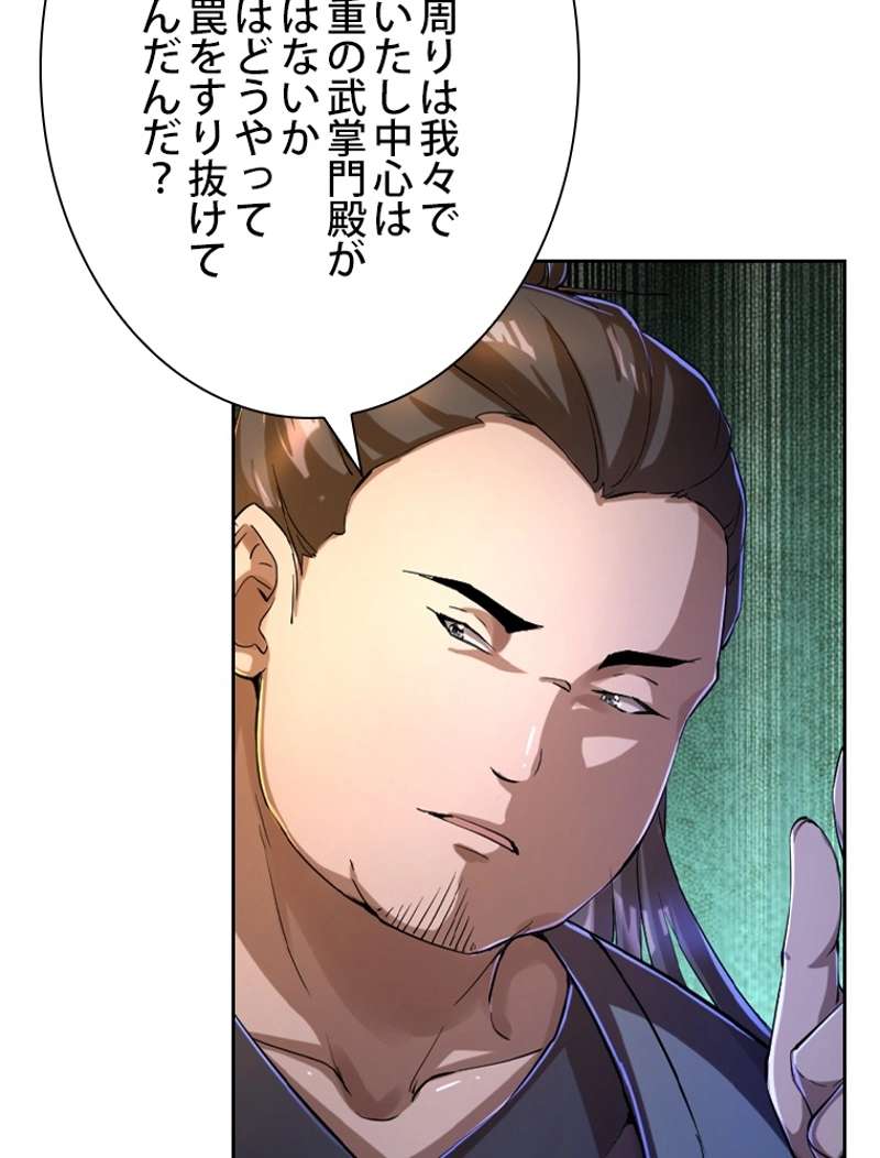 P84