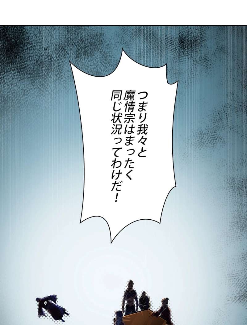 P87