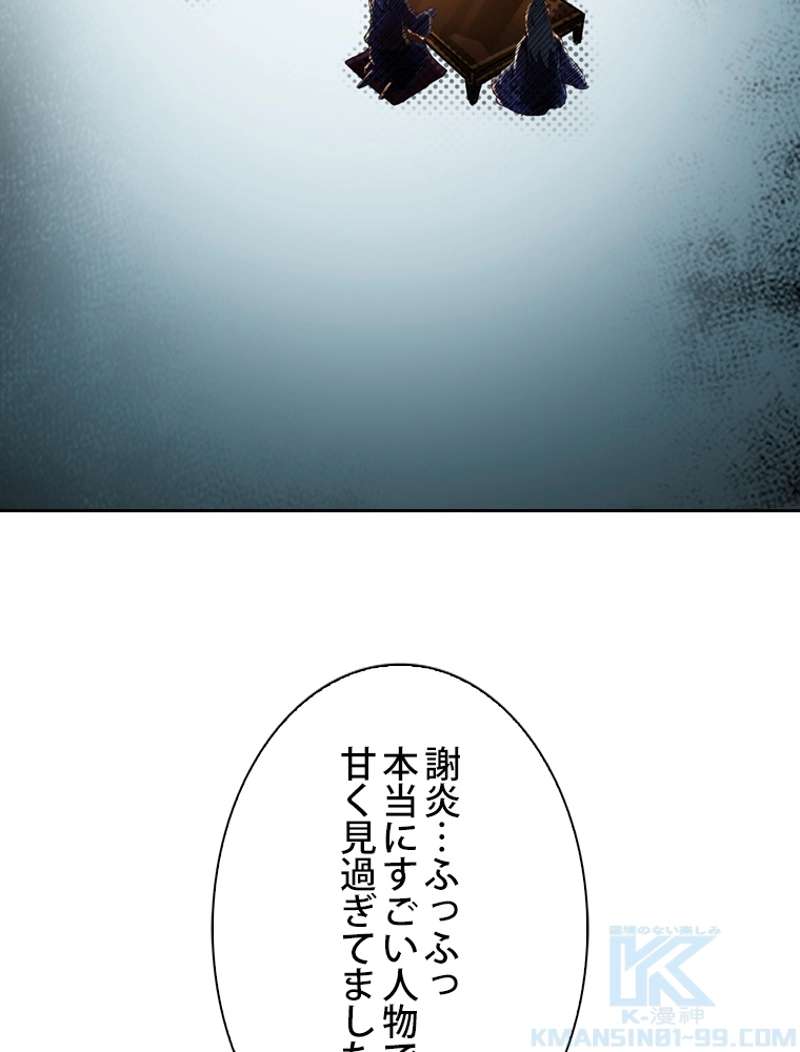 P88