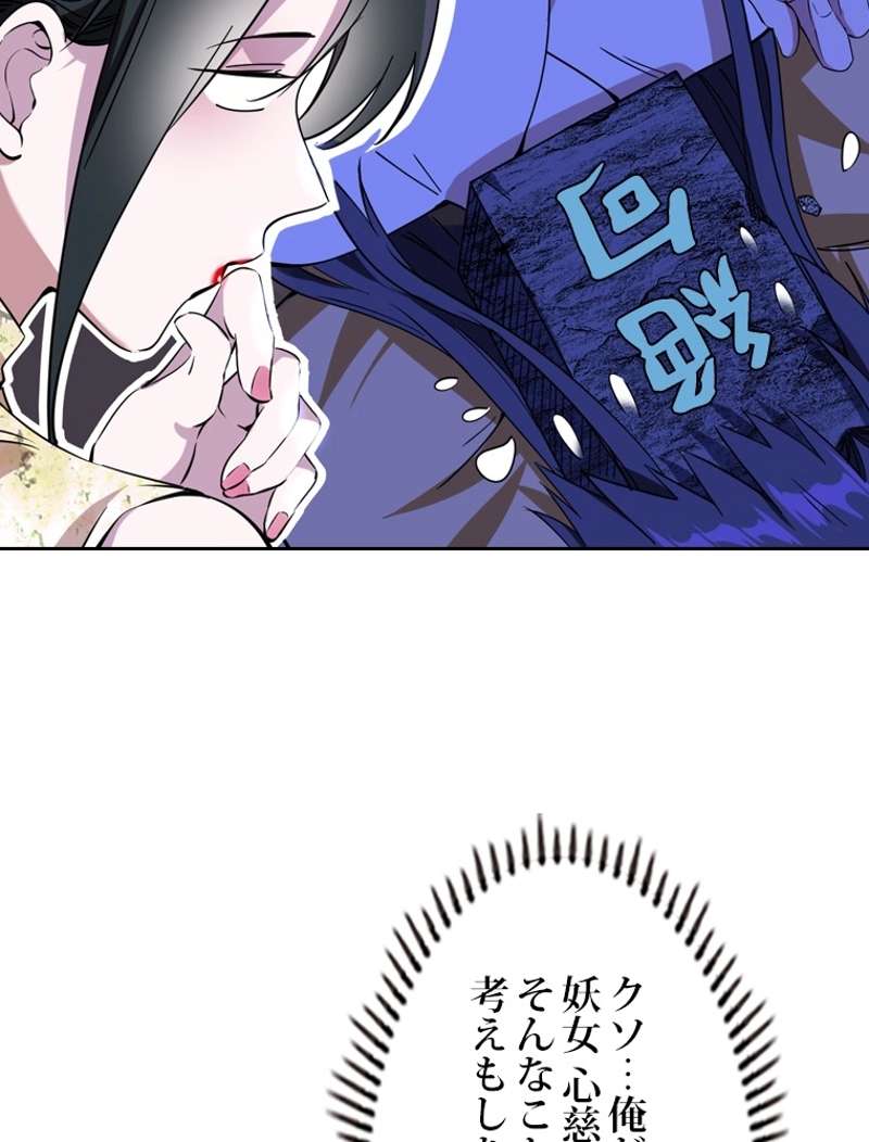 P48