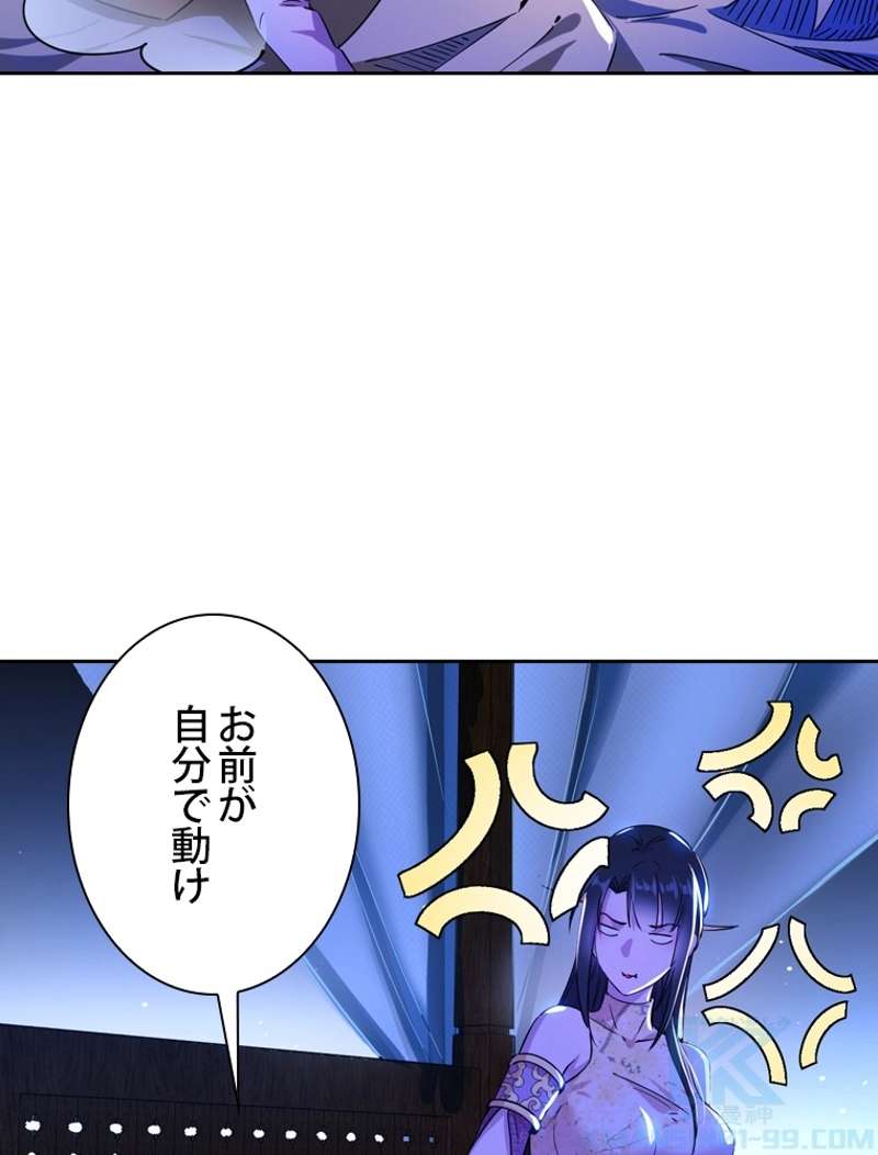 P52