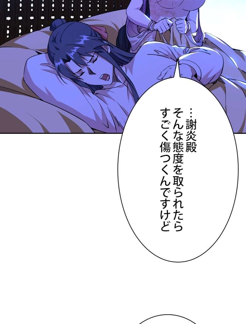 P53