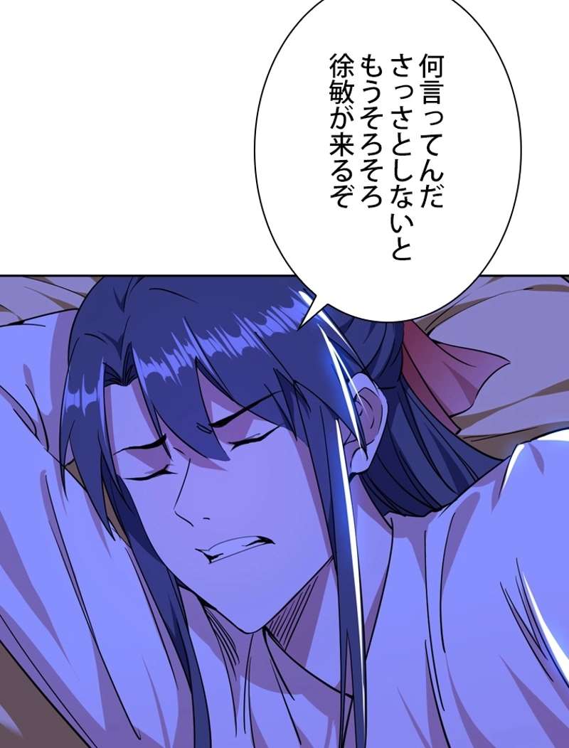 P54