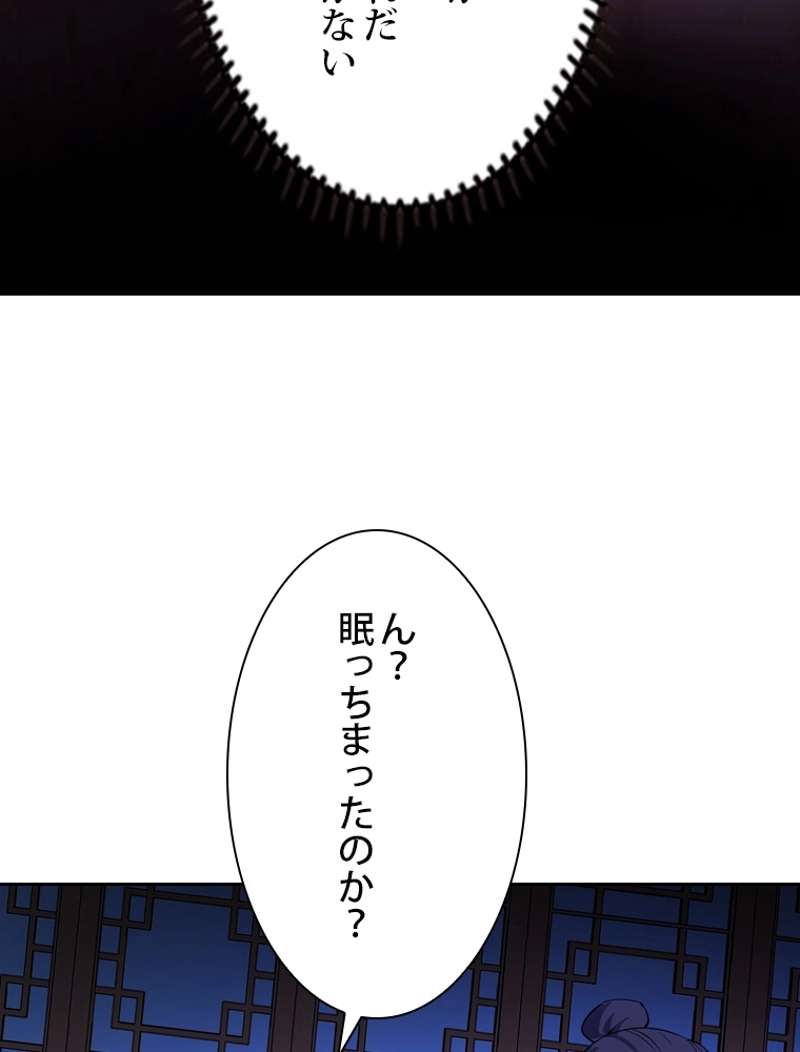 P81