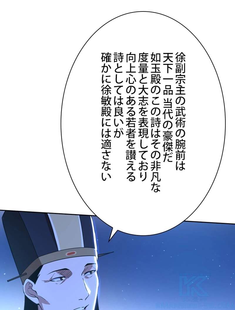 P52