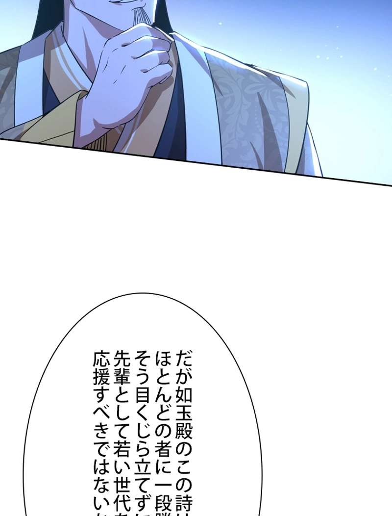 P53