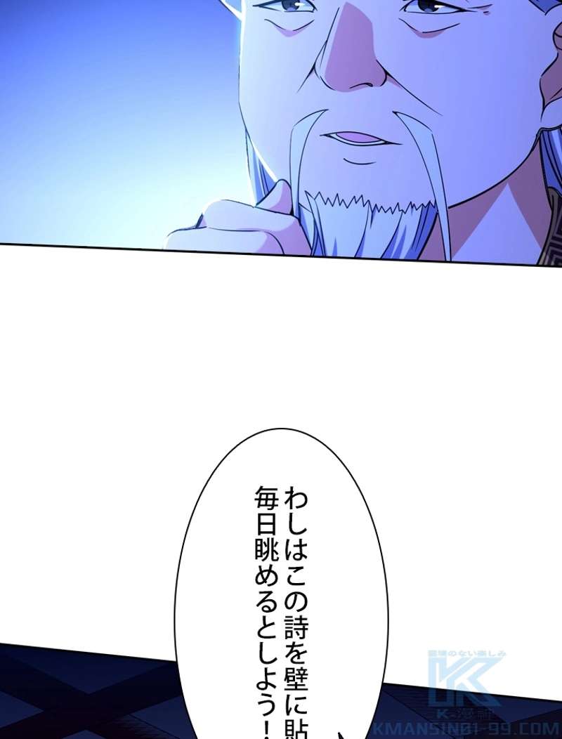 P58