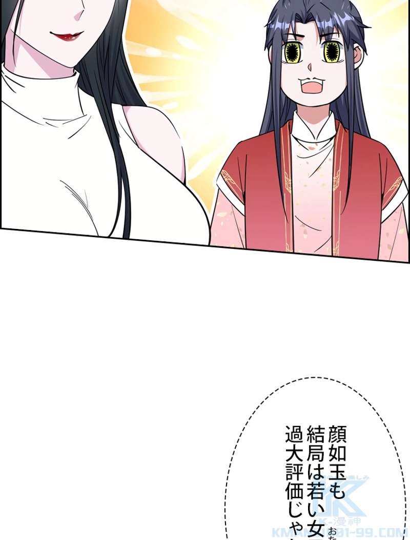 P61