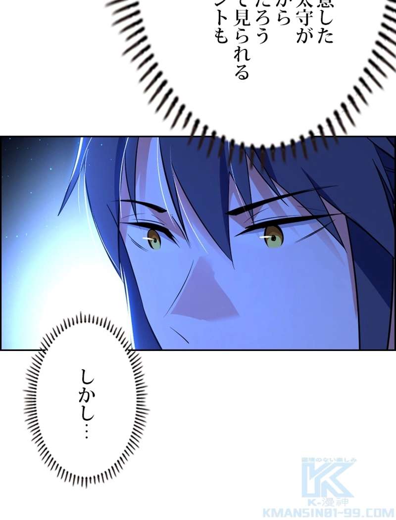 P88