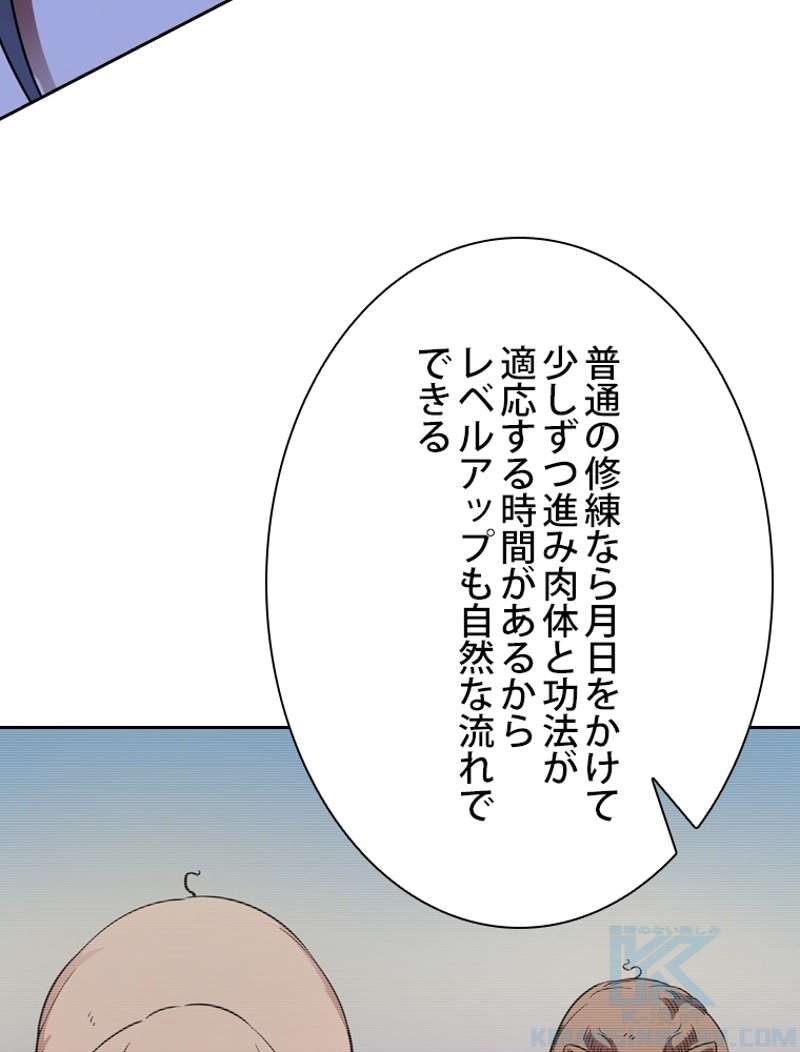 P88