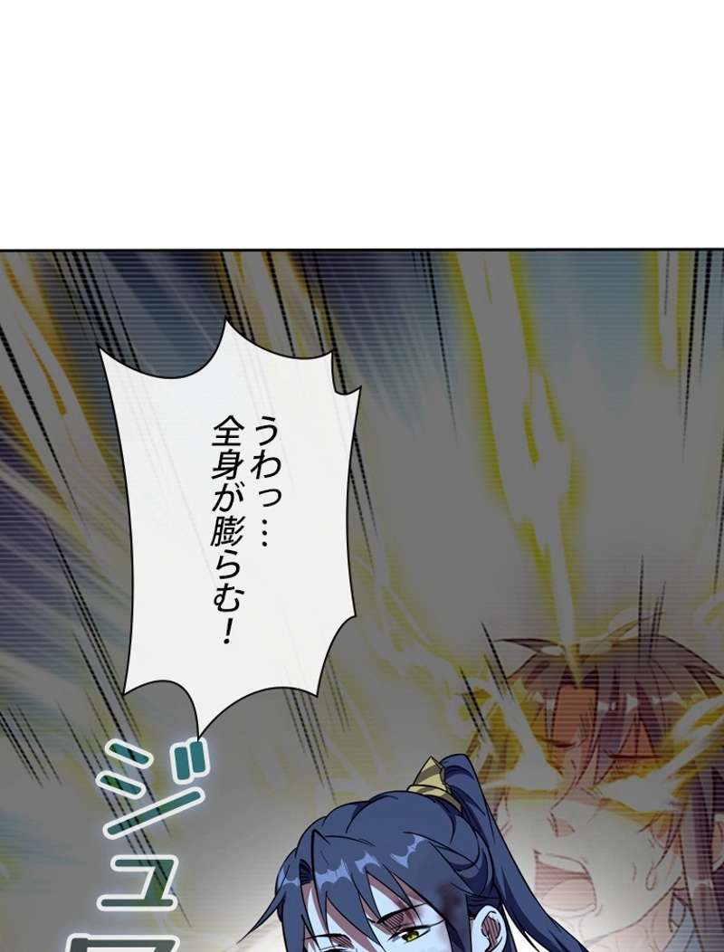 P90